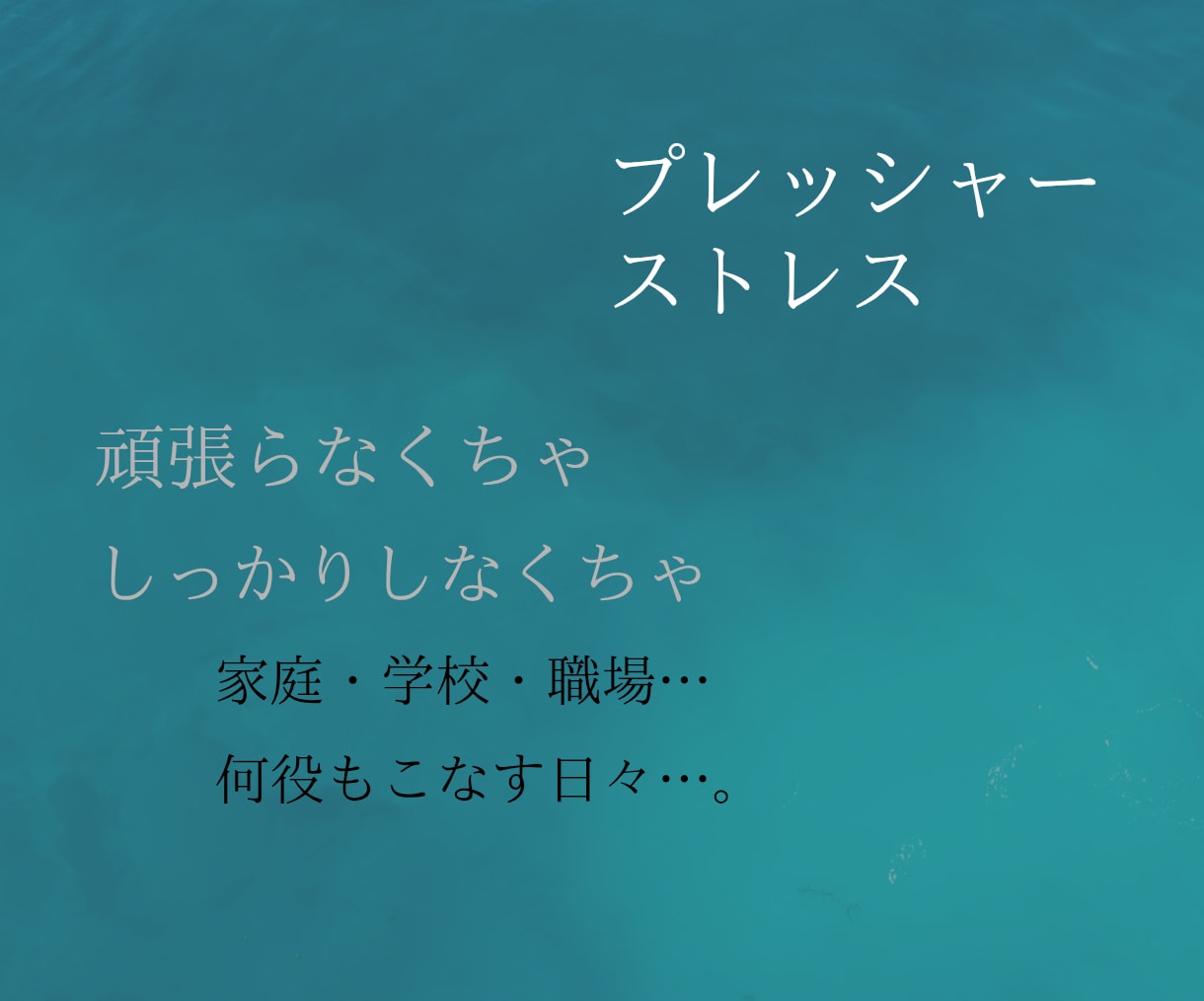 そのままの心にそっと寄り添う話し相手になります ＊否定も評価なし。癒しと安心の時間。いつでもあなたの味方です イメージ8