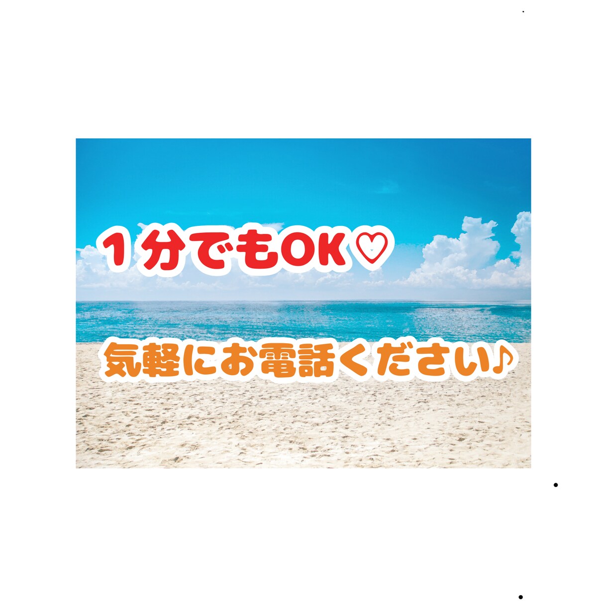 ただ話したい人へ❀優しくそっと寄り添います 1分でも✨否定せず、あなたの気が晴れるまでお聞きします❀ イメージ2