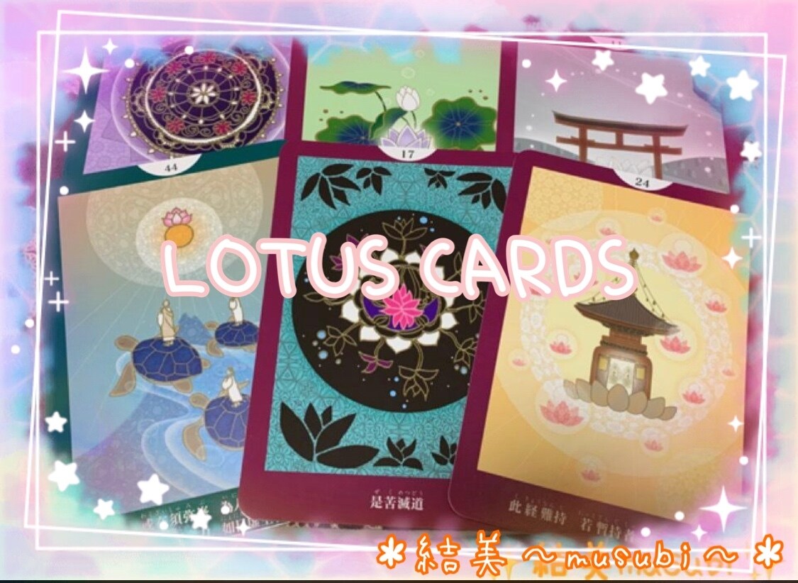 今のあなたに必要なメッセージ✨をお伝え致します 法華経の智慧を日常に活かしてみませんか？ イメージ1