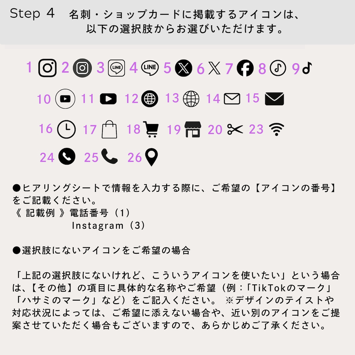02 おしゃれでミニマルなカードを作成します 100枚印刷送料込|カスタム自由|名刺|ショップカード イメージ10