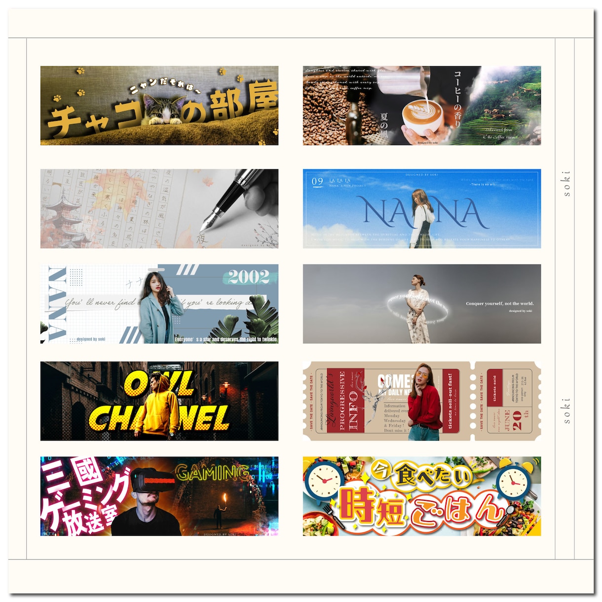 商用OK! SNS・ブログ等のヘッダーを作成します 修正回数無制限で高品質でリーズナブルな画像作成サービス！ イメージ5