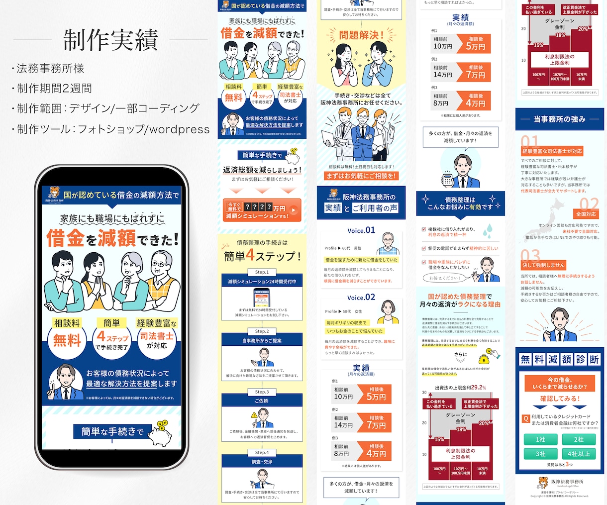 UTAGE対応｜講座販売の集客LPを制作します 構成・ライティング相談OK！ターゲットにしっかり訴求！ イメージ8