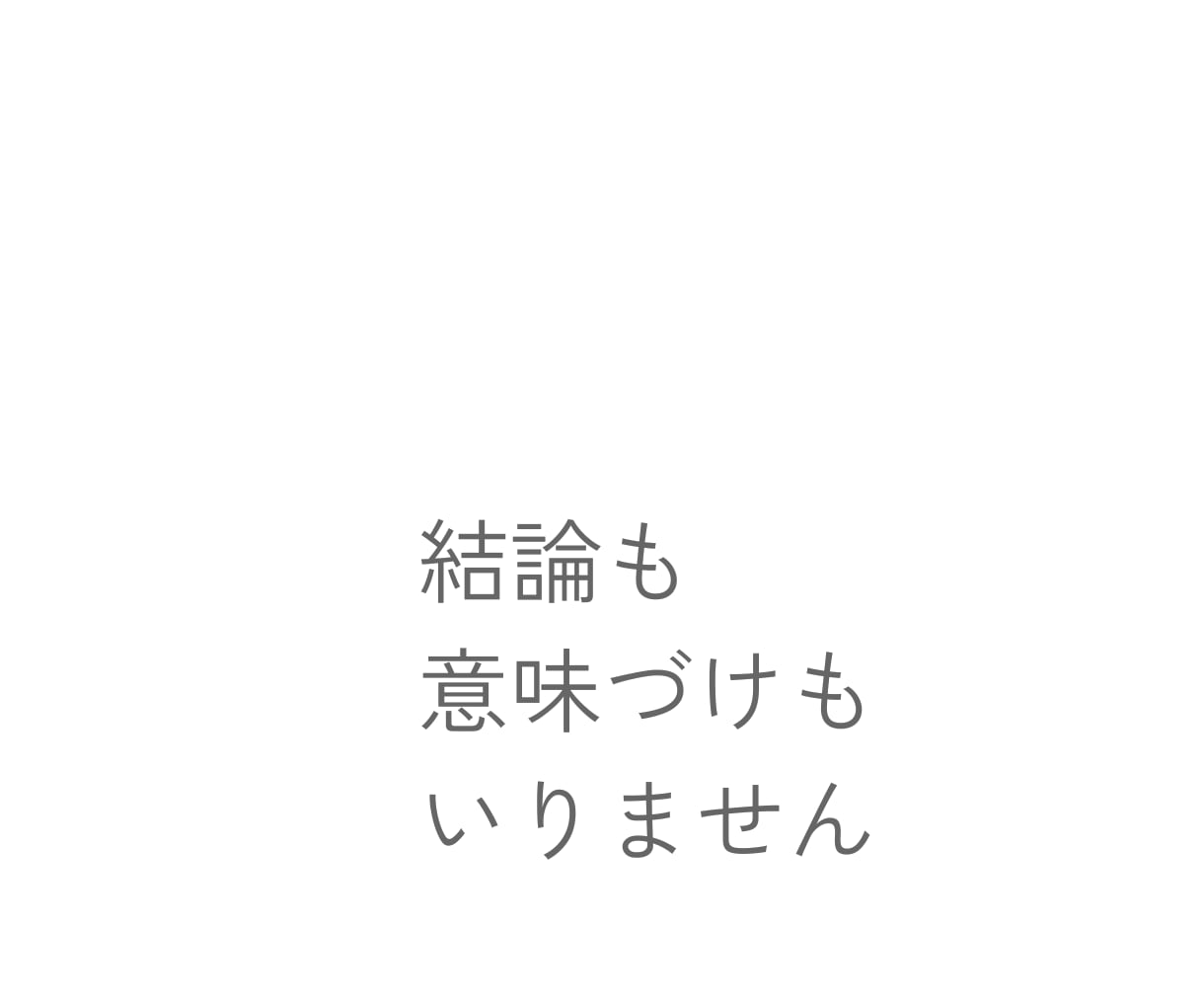 女性限定｜ママ友との関係に疲れた気持ちを聴きます 言葉にしにくい気持ちのままで大丈夫です イメージ5