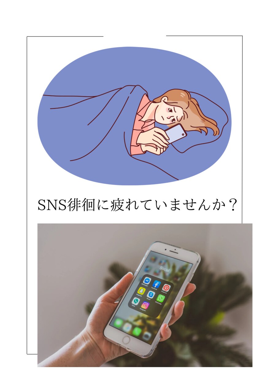 駅⇄家の時間や寝る前にお話聞きます&話します 親友のように気軽に。家族、友達に話せないことを話したい等。 イメージ3