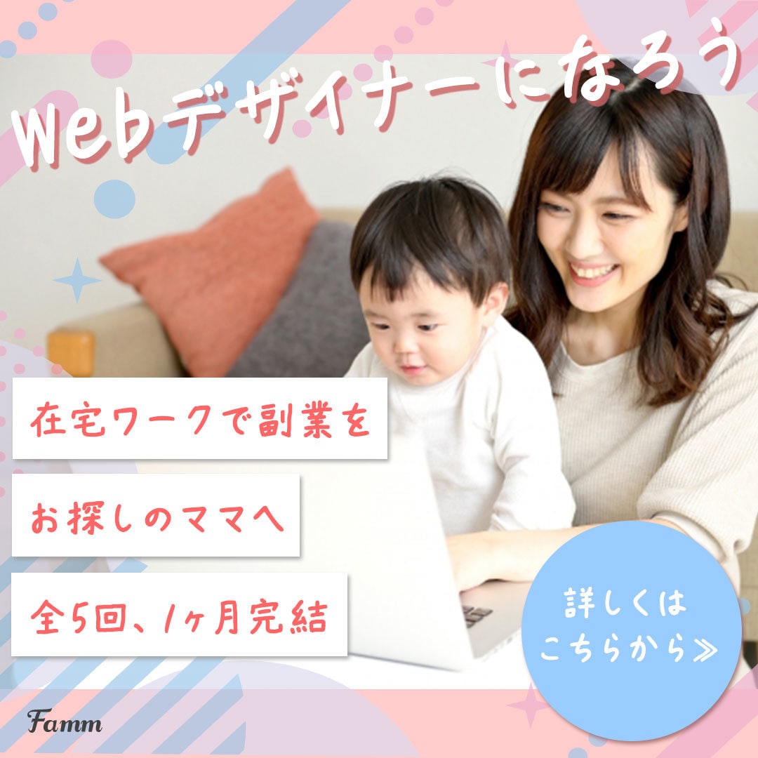 可愛い!おしゃれ!バナー作ります 女性向けバナーお任せください! イメージ4