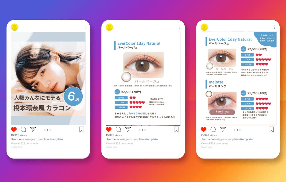 CANVAでインスタ投稿用テンプレートを作成します ユーザーに響くデザインを自身で簡単に制作できるように！ イメージ7