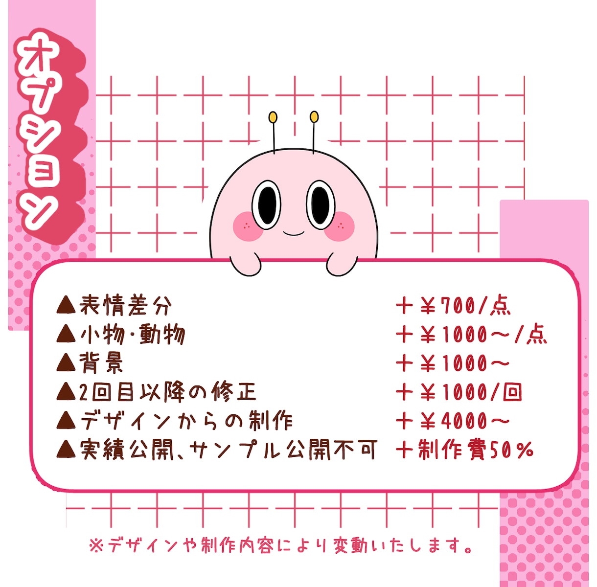 商用利用OK！POPなデフォルメイラスト描きます SNS/動画配信活動/グッズ等、目を引くこだわりデフォルメ！ イメージ3