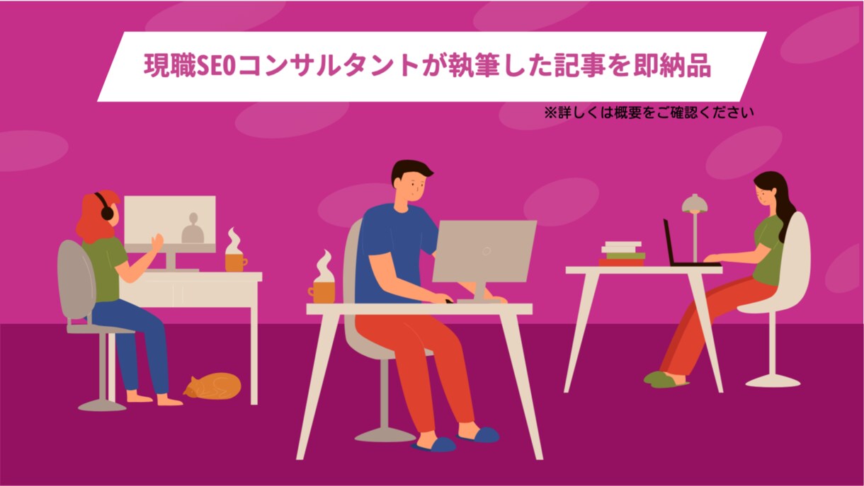 高品質な「ヒゲ脱毛」に関する40記事を即納品します 現職SEOコンサルタント執筆の記事でサイト評価を上げる イメージ1