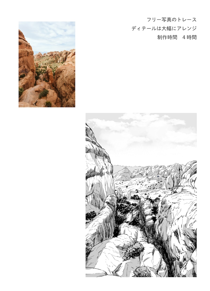 漫画背景のトレス・描き起こしをします 写真トレスから3D構成まで！面倒な背景作画を代行します イメージ4