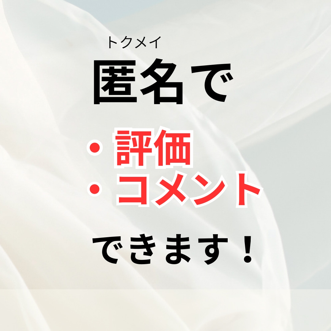 先着5名様✳︎チャットで30分何でもお話し聴きます 人間関係、愚痴、悩みなど心が落ち着かない時はいつでもどうぞ イメージ5