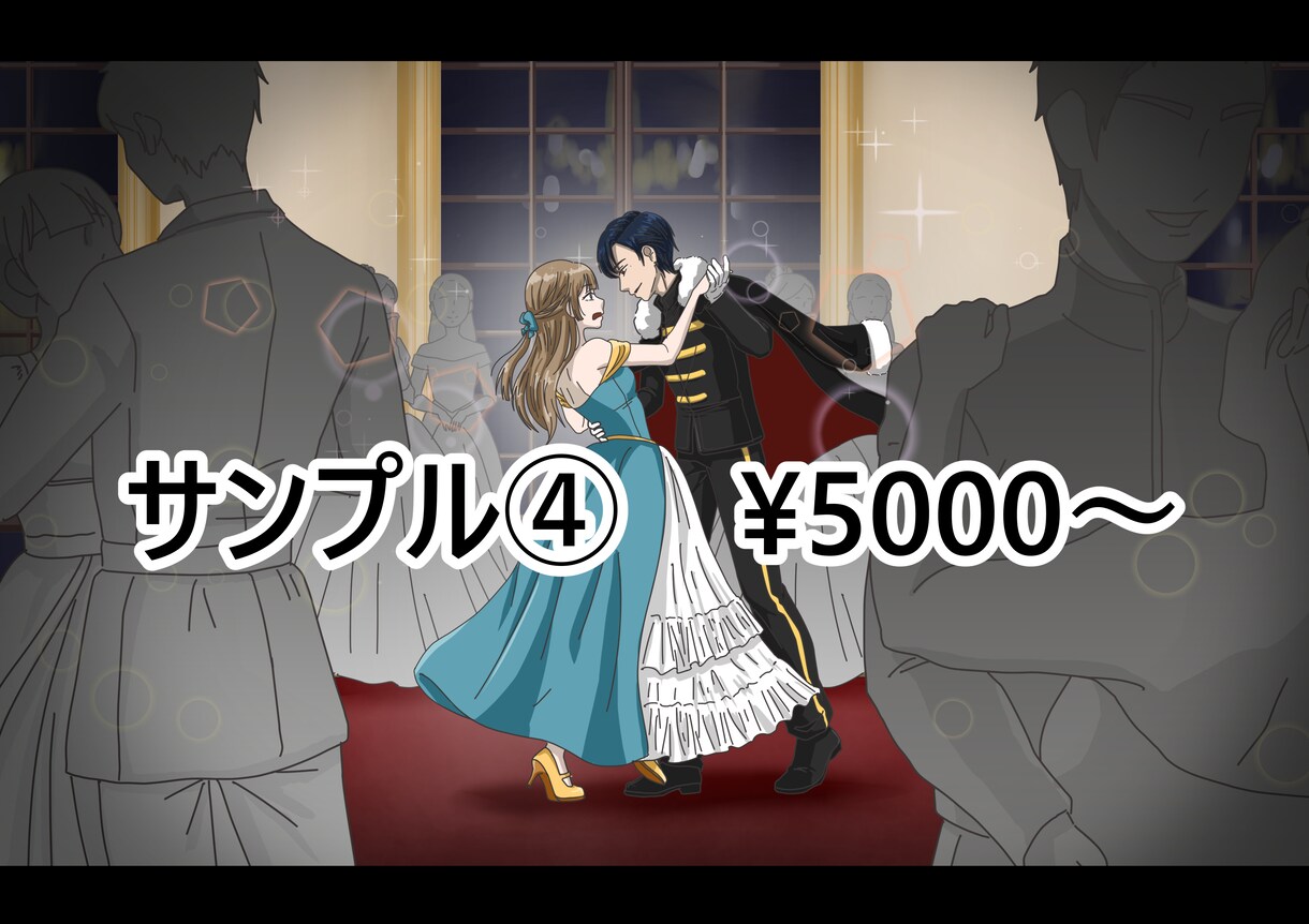 アニメ風イラスト描きます 推しキャラや自分自身を好きな世界観の主人公にしてみませんか！ イメージ4
