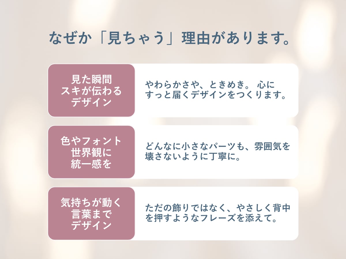 大人かわいい世界観でLINEリッチメニュー作ります くすみ×やわらかトーンでトキメくオシャレさに仕上げます イメージ3