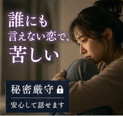 夫婦のデリケートな関係や性のお悩みをお聞きします 話しづらい夫婦関係・セックスレス・ED・夜のお悩み相談 イメージ6
