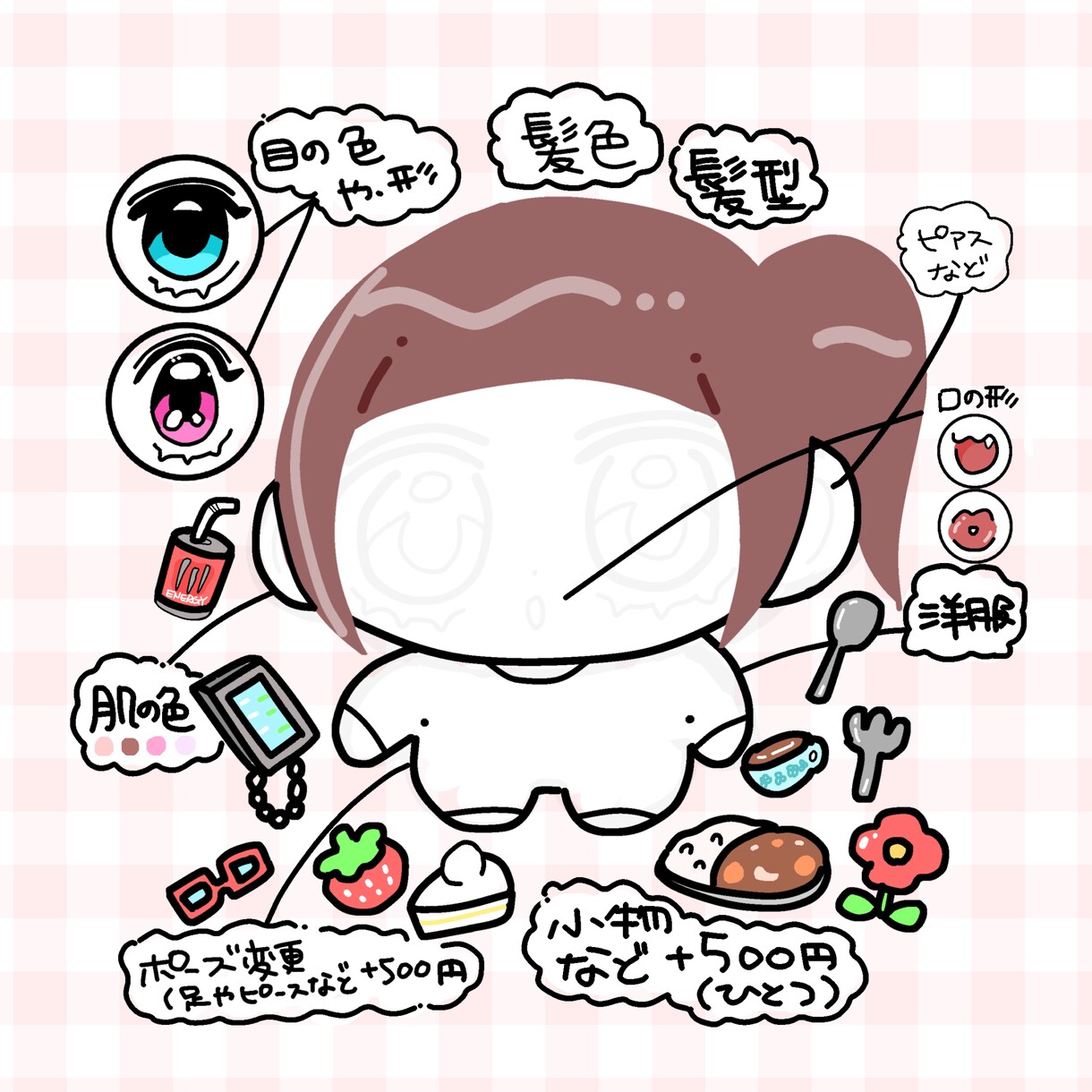 最短即日！ミニキャラ描きます アイコンや似顔絵、スタンプやグッズ制作などに！ イメージ4