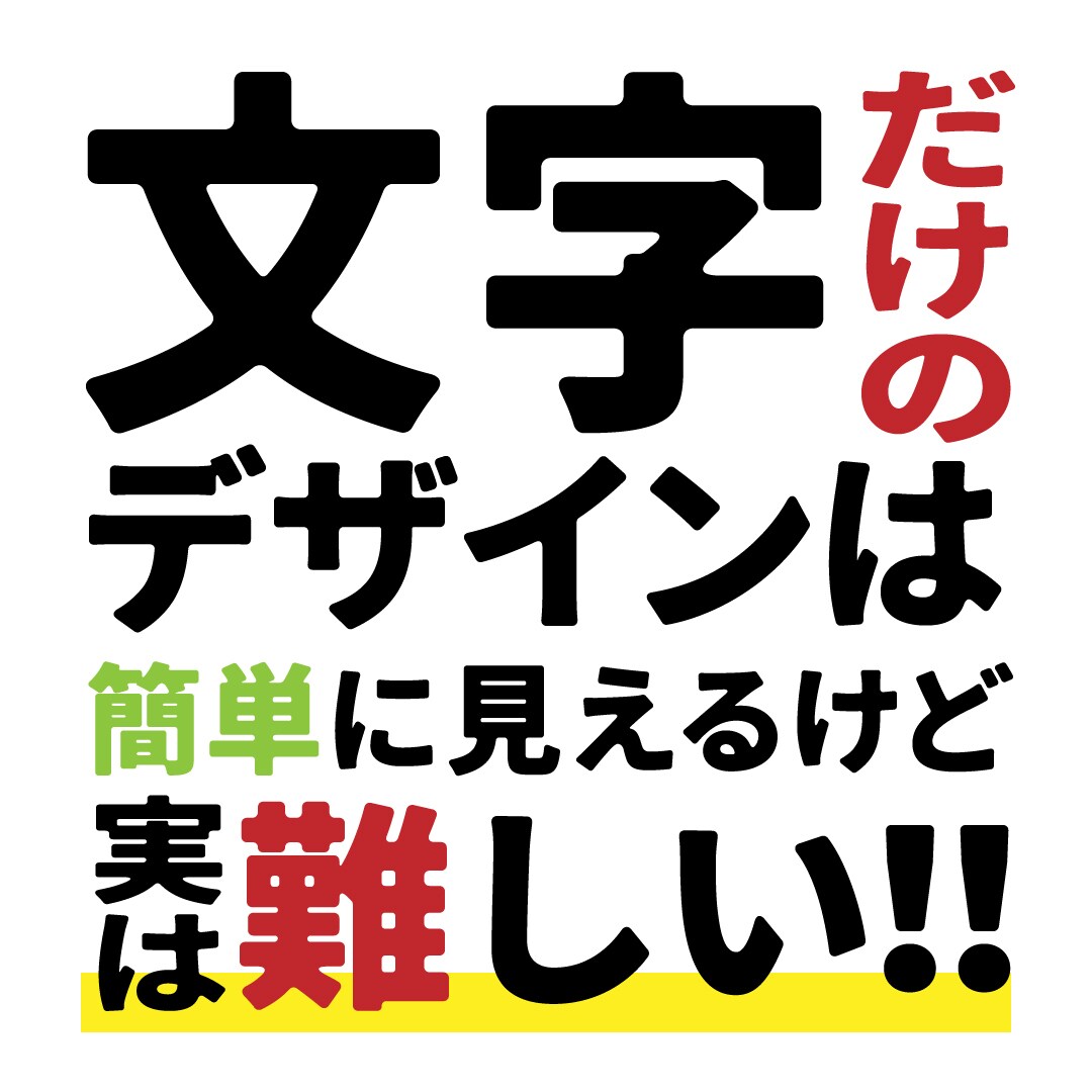 バナー制作をいたします サイトのスライド画像からSNS広告用バナーまでご相談ください イメージ2