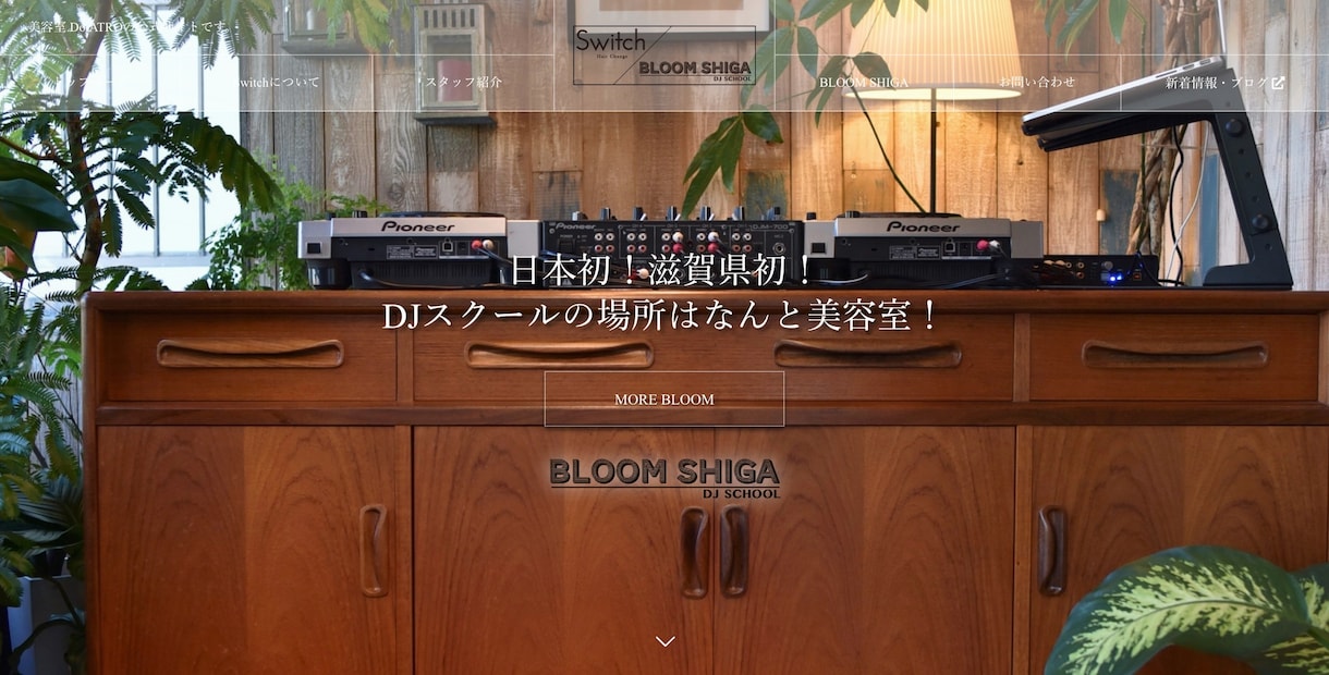 ペルソナ設定をしっかりしたホームページを作ります そもそもホームページとは？という方に向けてのサービスです。 イメージ4