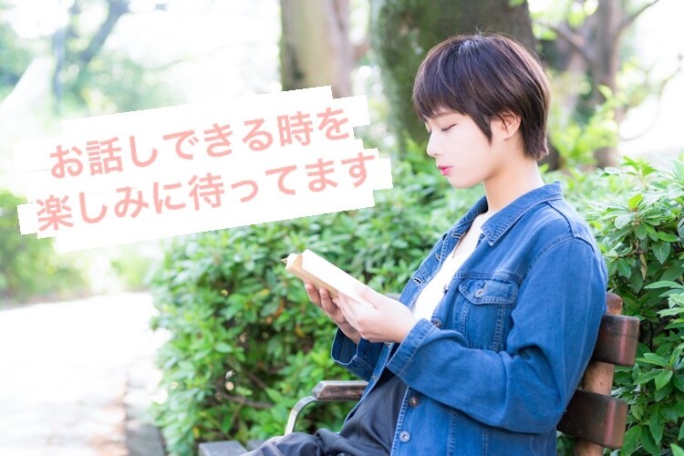 孤独感を消す「普通の楽しさ」お届けします 家族、友人、彼女のようにあなたを大切にします イメージ4