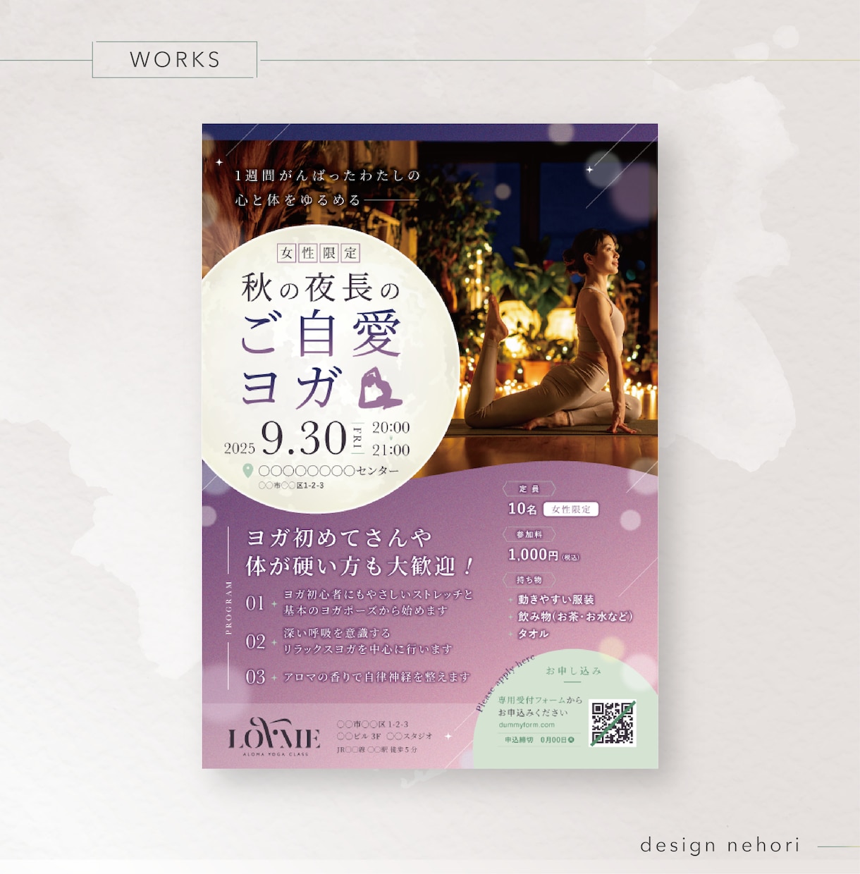 限定2枠！心に”刺さる”チラシを制作します 原稿まとまらなくても相談OK◎想いを整理して伝わるデザインに イメージ5