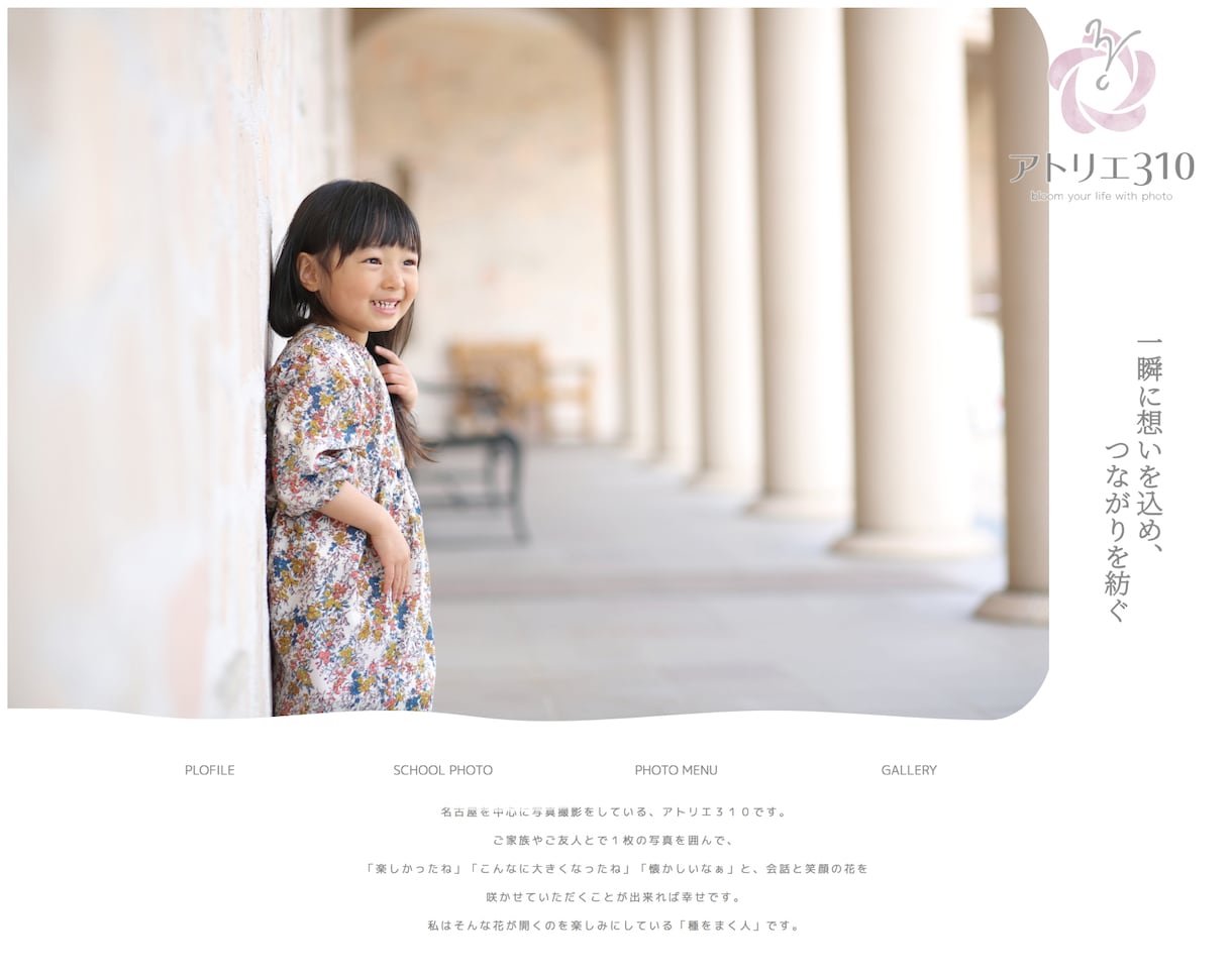 お試し価格！デザイン提案からWEBサイト制作します デザイン提案からご希望に合わせて作成！ イメージ4