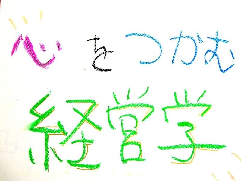 就職活動、転職活動の全般的な悩み相談に乗ります メーカー、コンサル、広告、GAFAなど内定。転職で外資系へ。 イメージ4