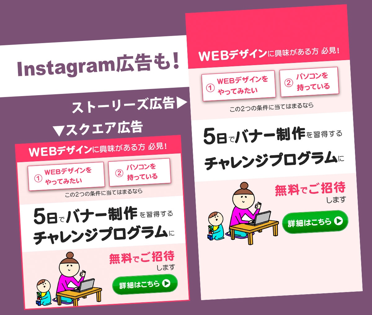 目に止まるバナー画像を製作いたします 現在のバナー反応に不満な方にお勧めします イメージ5