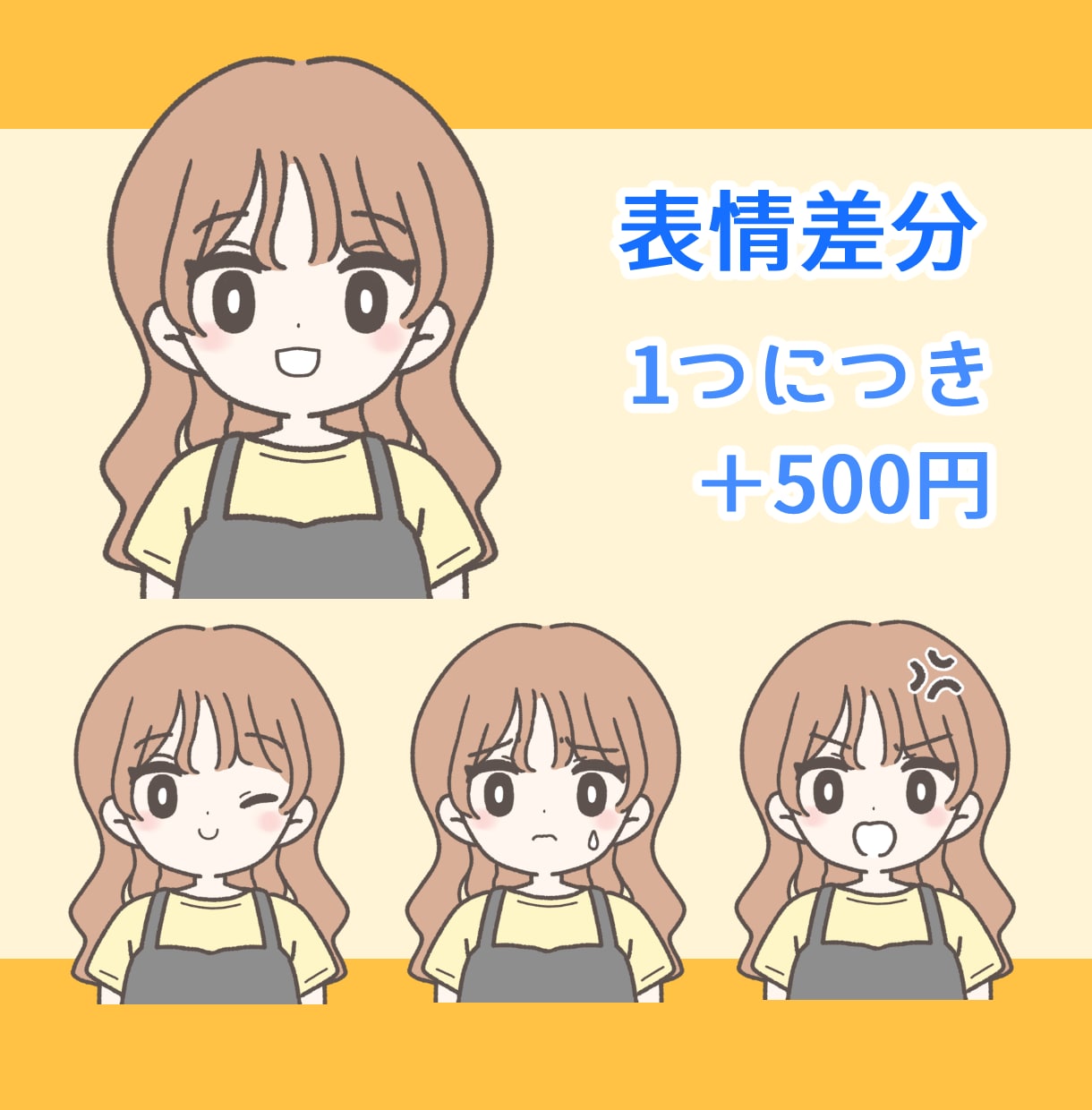 ほんわかかわいいオリジナルアイコン描きます あなたらしさを、ふんわり優しく描きます。 イメージ2