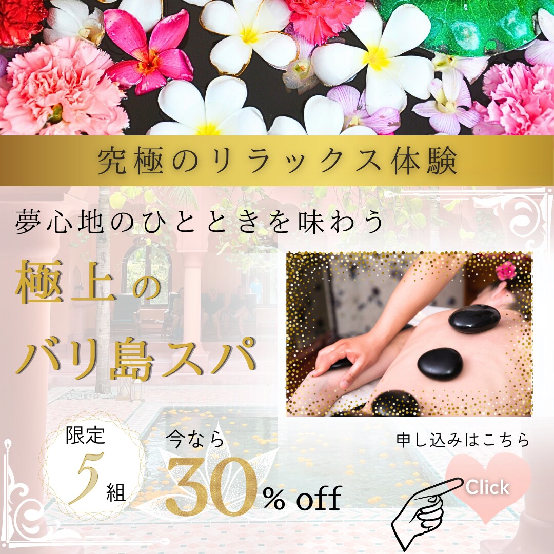 ターゲットに合わせたデザイン作ります 思わず見たくなるバナー・インスタ投稿・EC商品画像制作 イメージ5