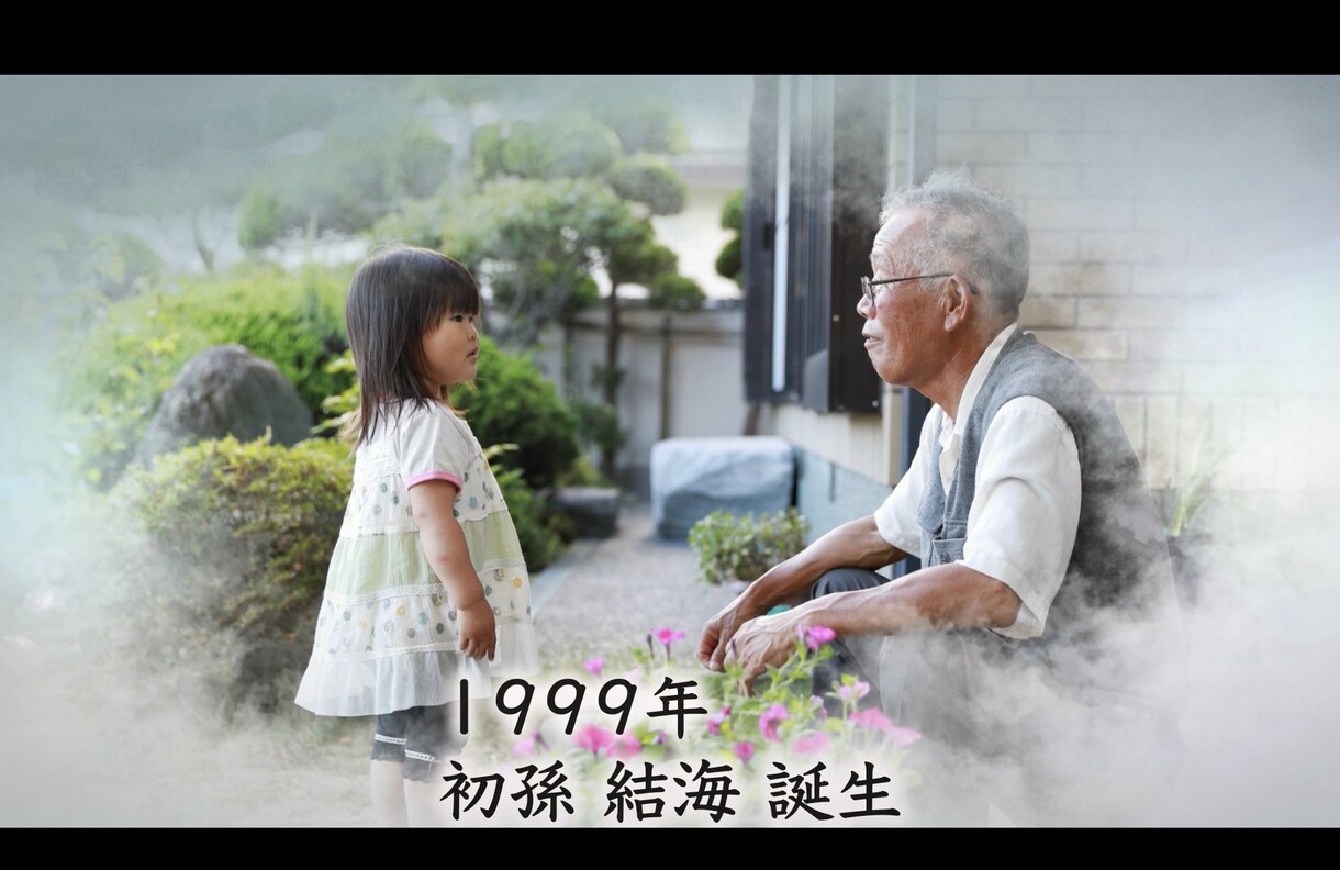 先着5名モニター価格！故人様を偲ぶ映像を制作します 葬儀後・法事・一周忌に大切な思い出を映像に残します イメージ6