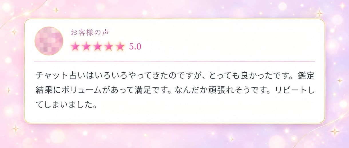 復縁のお悩みに寄り添う鑑定を致します やり直すために必要なことを教えます イメージ8