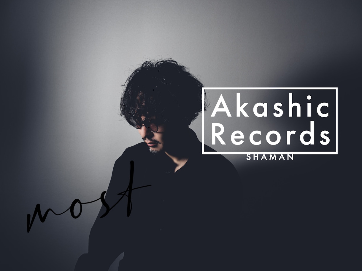 恋愛以外はココ｜今絶対にすべき必要な行動を伝えます 【お試し5分鑑定OK】シャーマニズムは心を軽くする特効薬。 イメージ1