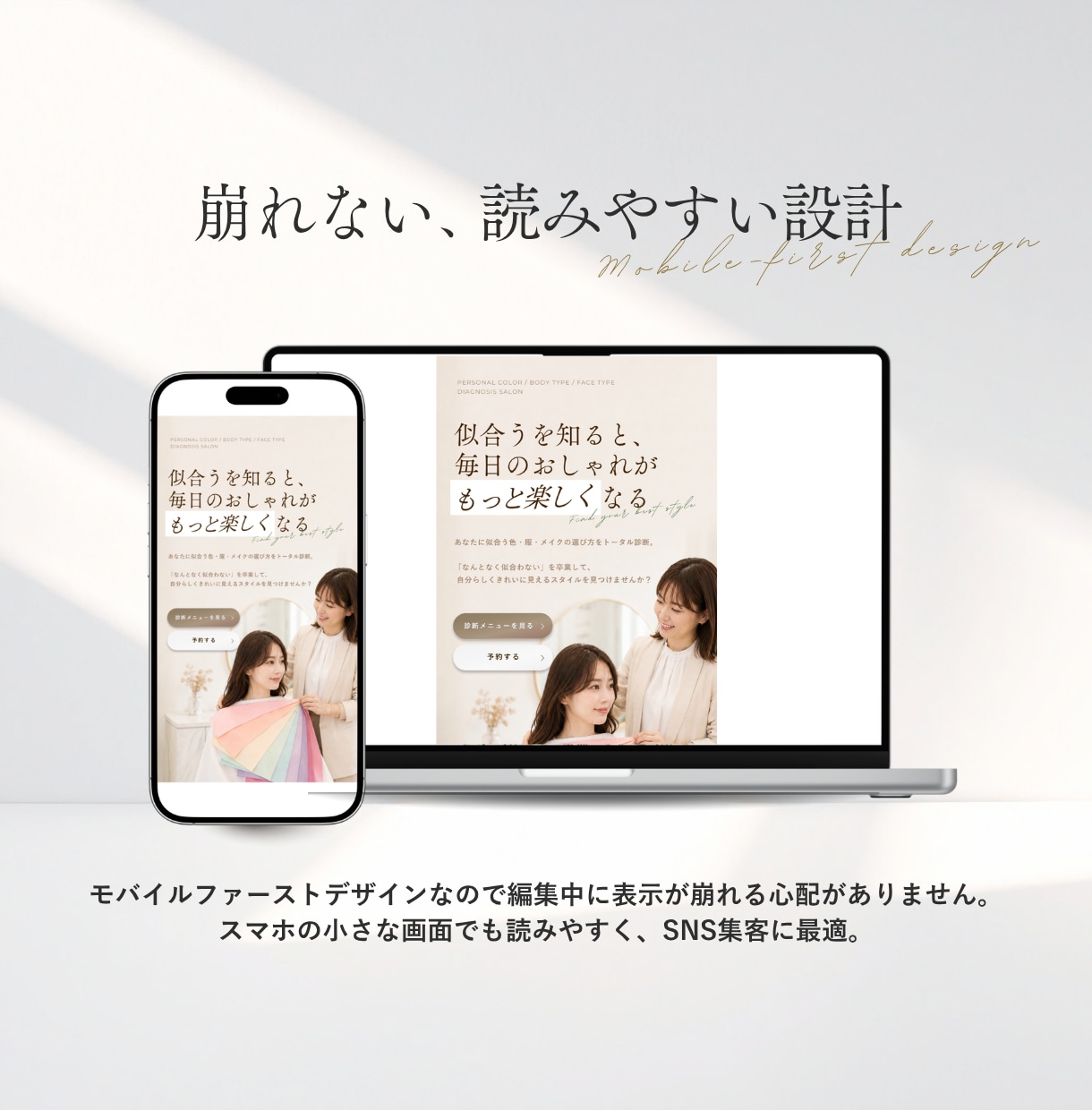 Canvaで作るLP制作トータルセットを販売します 【パーソナルカラー診断Ver】AIでLP原稿を作れるガイド付 イメージ6