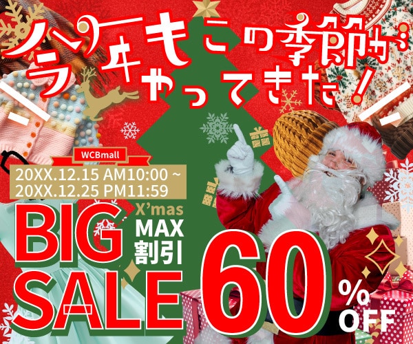 簡単、シンプル！お安くチラシ・広告デザイン承ります ＜＜＜＜＜　実績作成にご協力ください！！！　＞＞＞＞＞ イメージ5