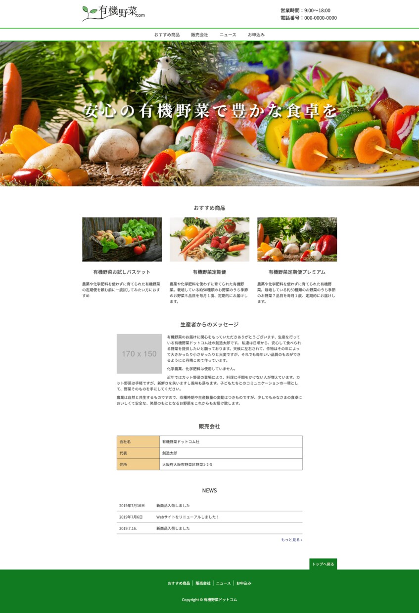 サイトやポートフォリオ・LPページをデザインします コーポレート・サロン・個人事業にも最適なオリジナルサイトを！ イメージ10