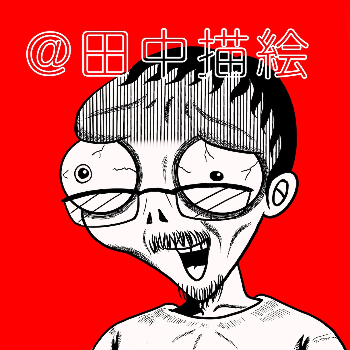 地獄漫画風アイコン！ホラー似顔絵即お絵描きします キモい!カワイイ!恐怖系アイコンで個性派アピりしましょう イメージ8