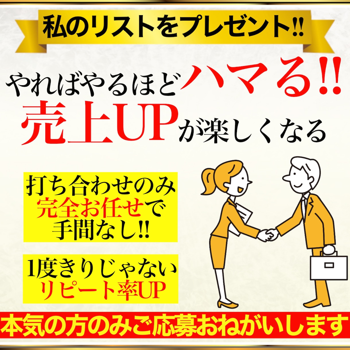 SNSでの丸投げ宣伝お受けいたします 手間なし、全てお任せ、初心者向け イメージ1