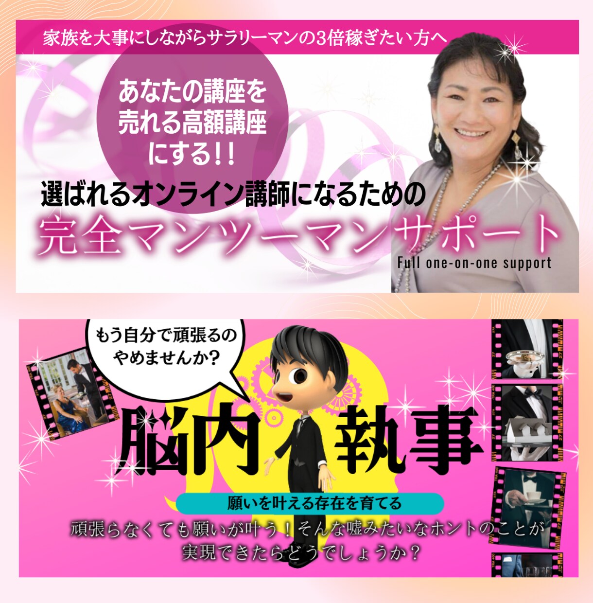 あなたの届けたい♬を視覚化！デザイン画像作成します 高品質・コスパ最高！SNSやアメブロ、HPなど各種対応！ イメージ3