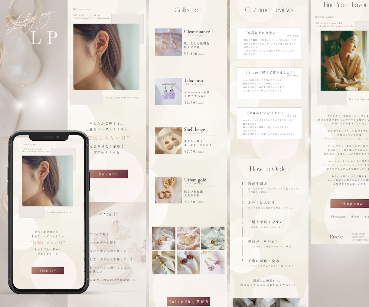 美容サロン向け| 集客導線を考えたLPを制作します 女性向けサロン特化【限定3名様】モニター価格でご提供！ イメージ4