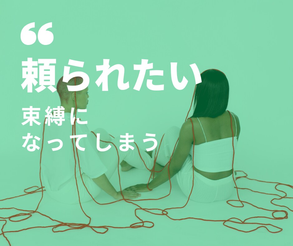 O型専用 優しすぎるあなたの心を軽くします 人を助けるのが得意なあなたが今度は助けてもらう番です イメージ8