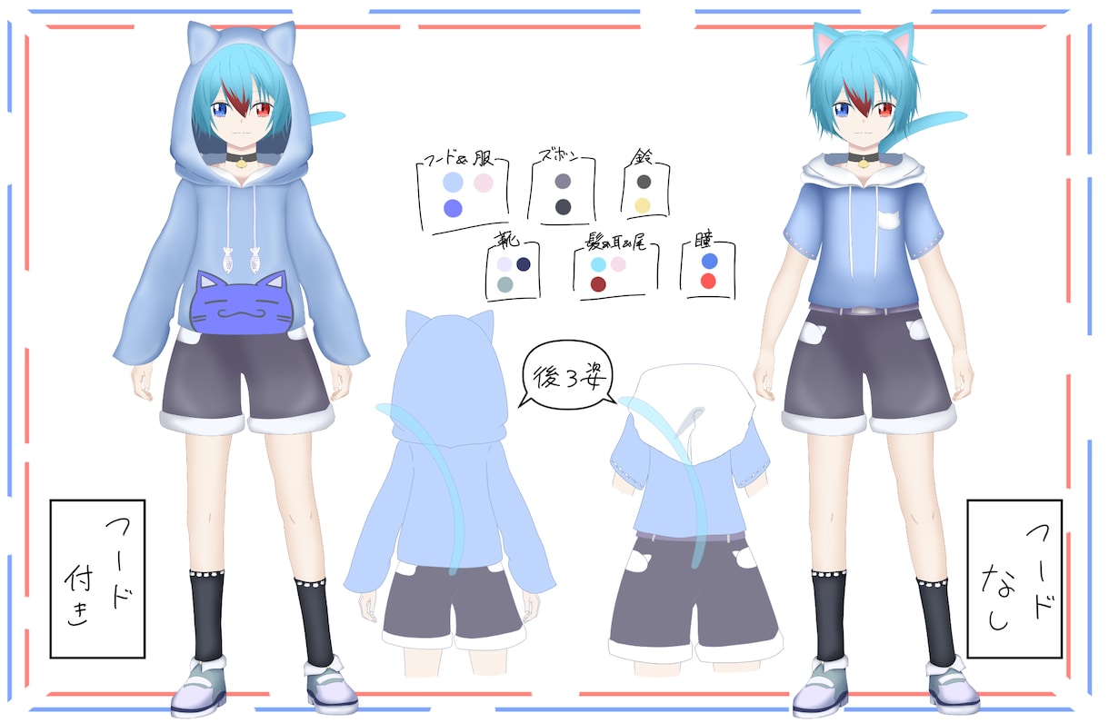 全行程！貴方だけのモデルを制作いたします キャラデザ、モデリング、三面図付き！その他も対応致します！ イメージ3