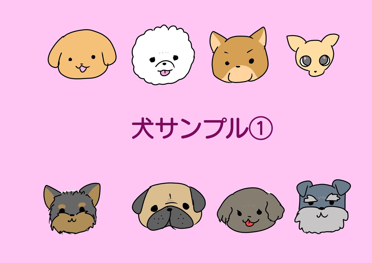 あなたのペットをキャラクター風のイラストにします 可愛い家族のイラスト★水彩画風にもできます★ イメージ10
