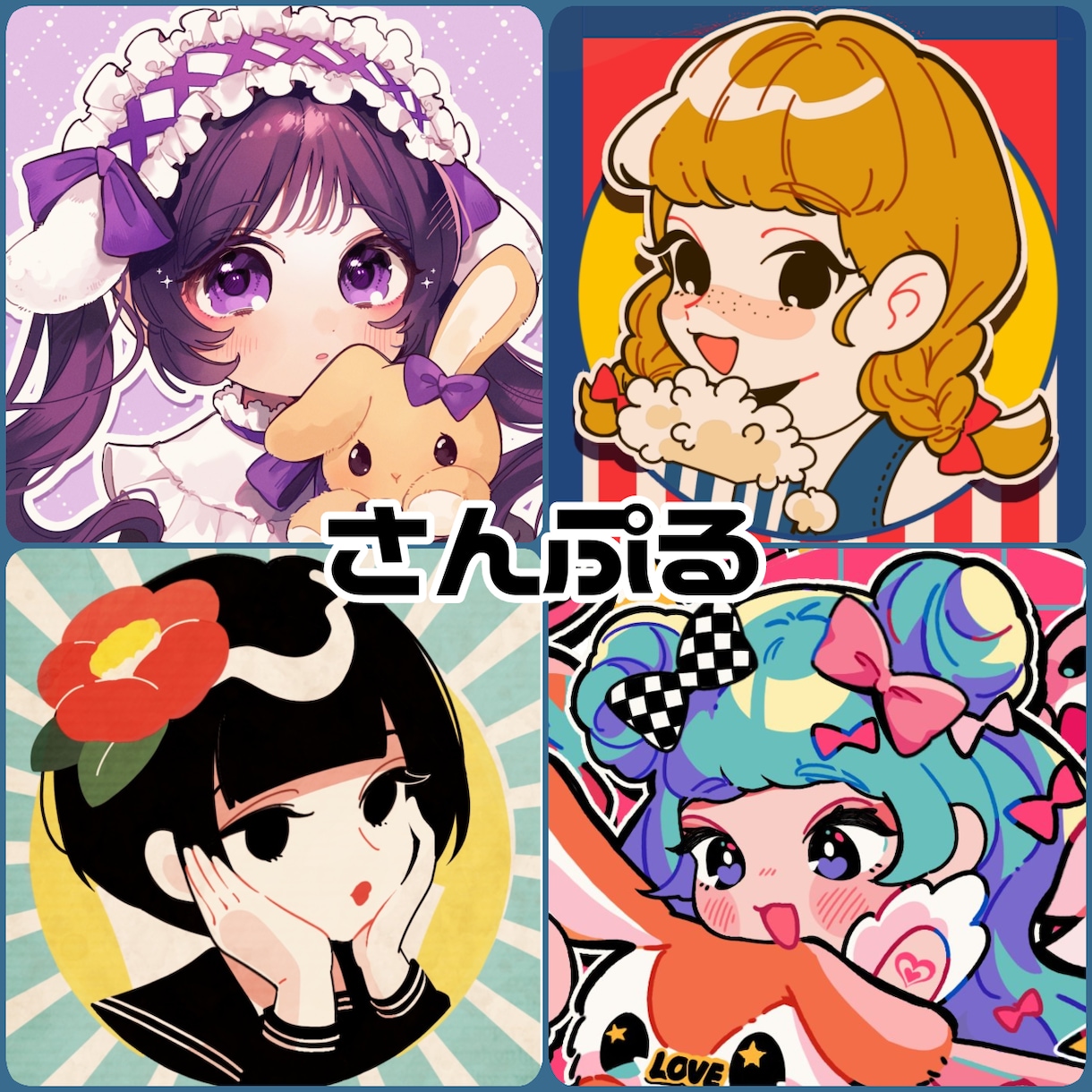 キラキラカワイイお菓子みたいなイラスト制作します 立ち絵や1枚絵、アイコンなど様々な用途のあなただけのイラスト イメージ4