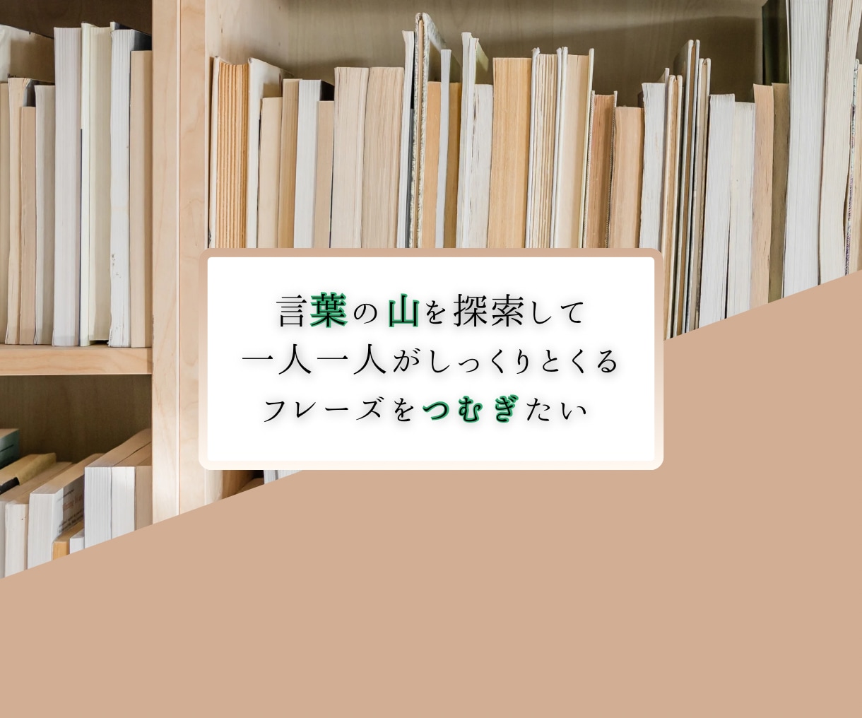 精神科看護師が信頼される医療・育児記事を作成します 企業様も個人の方も。専門性×人の温度が伝わる言葉を届けます イメージ15