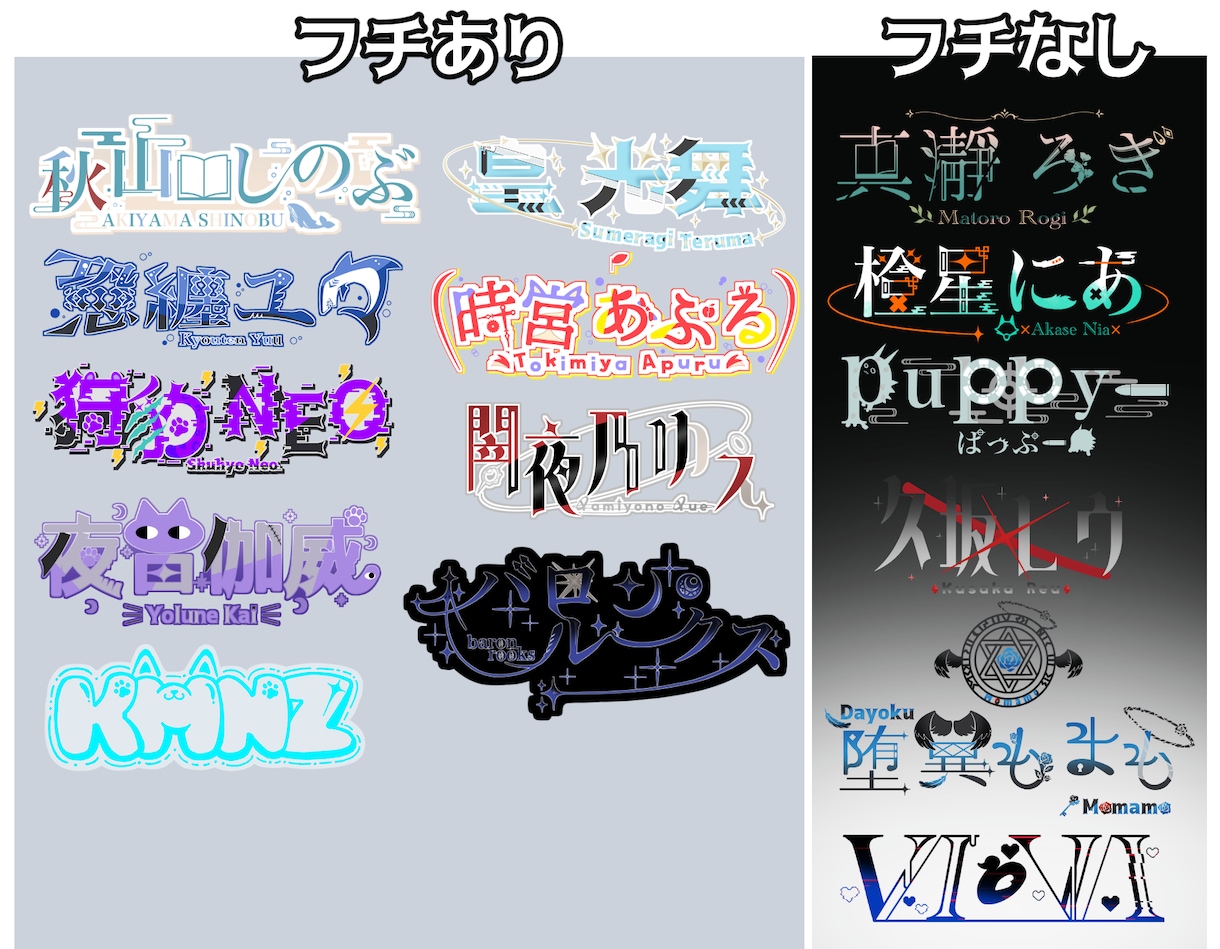 貴方だけのオリジナルロゴ制作します かっこいいから可愛いロゴまでお任せ下さい イメージ1