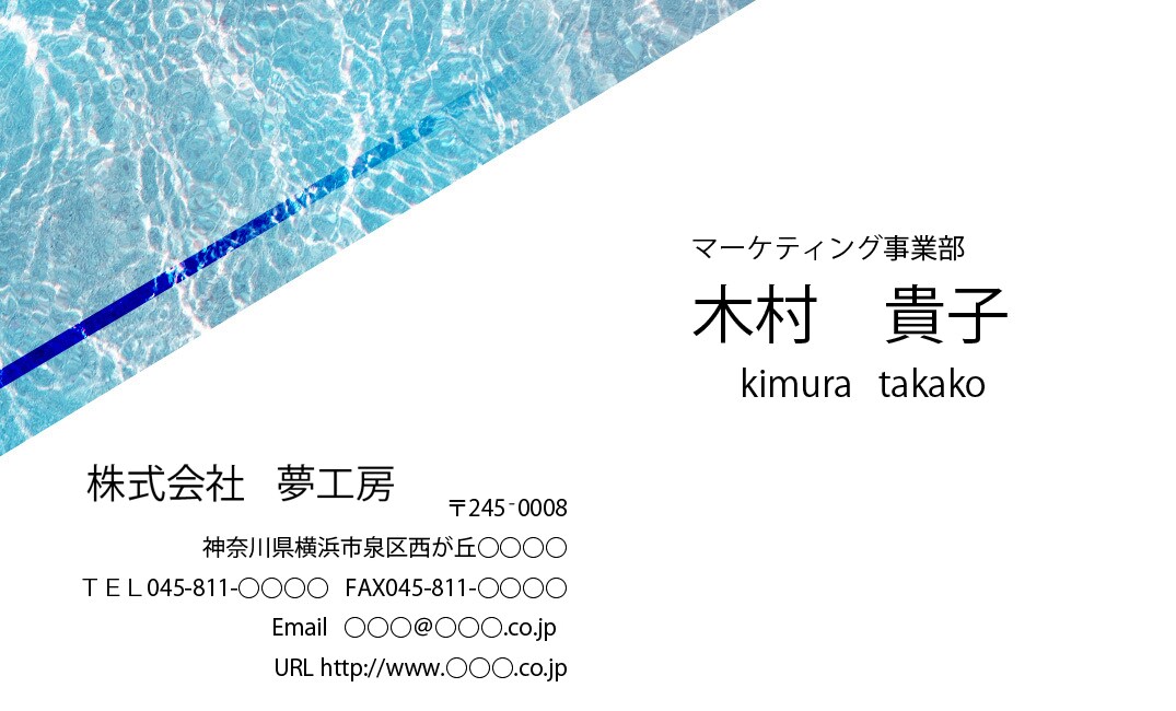 印象に残る、個性的な名刺創ります 名刺から顔を覚え貰えるような、個性のある名刺を創ります イメージ4