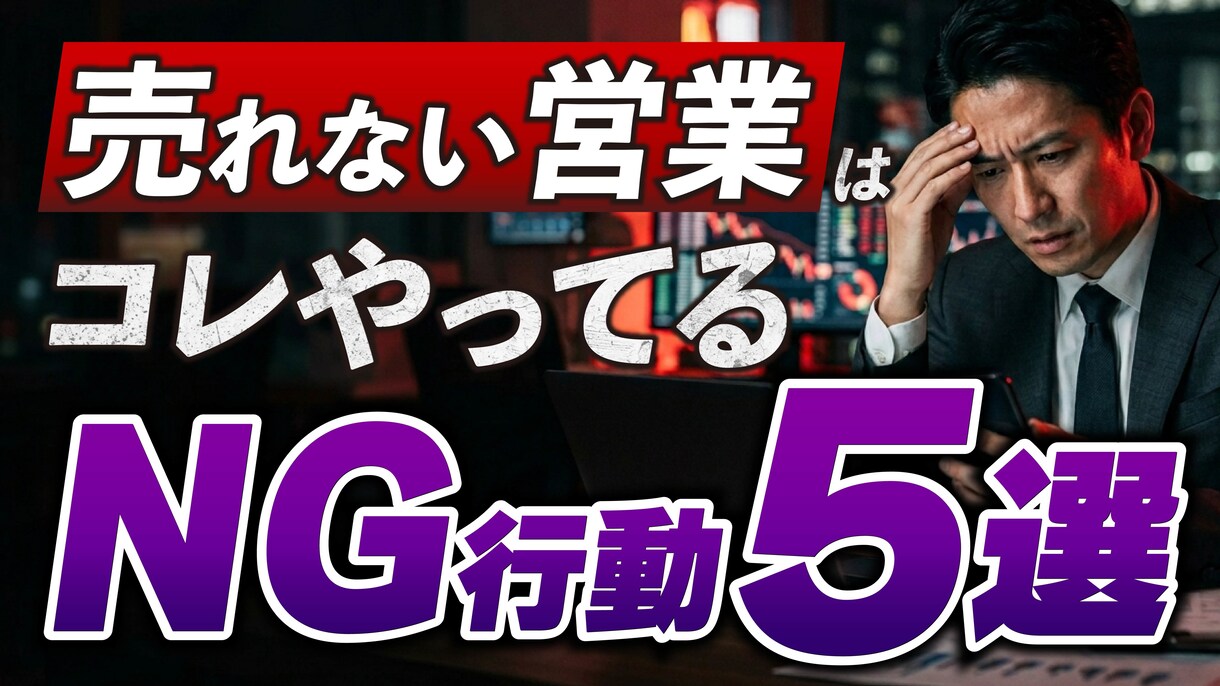 クリックされるサムネ作ります 視聴率が変わるデザインにします イメージ3