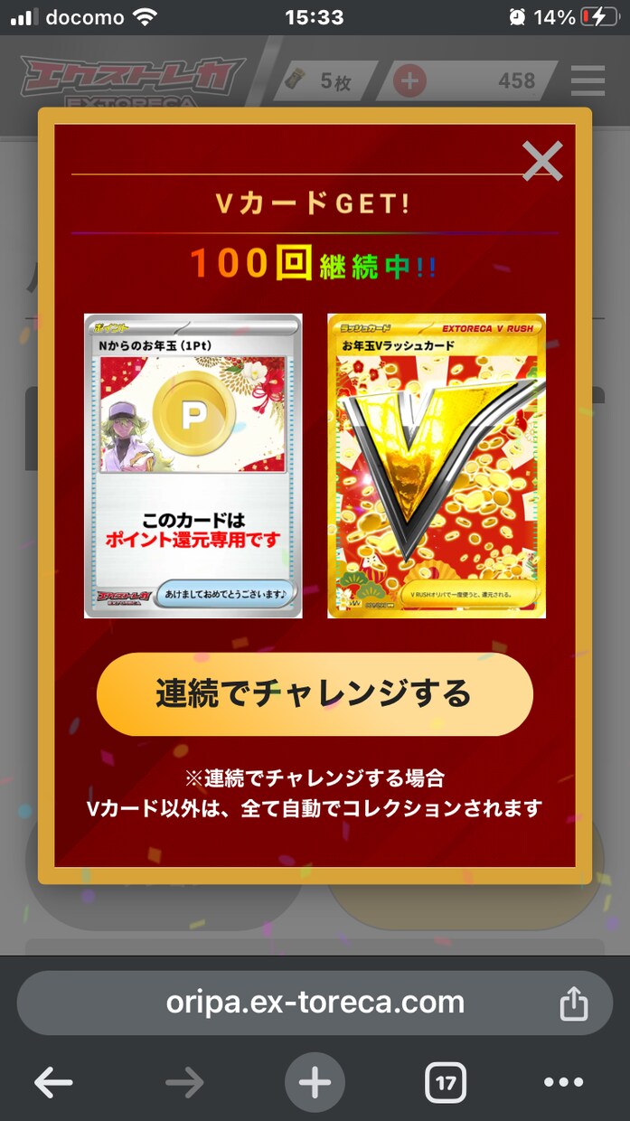 いつも嫌だとおもっていたら、あるほうほうでたのます 金欠です。助けてくださああ。コゴナラ初 イメージ1