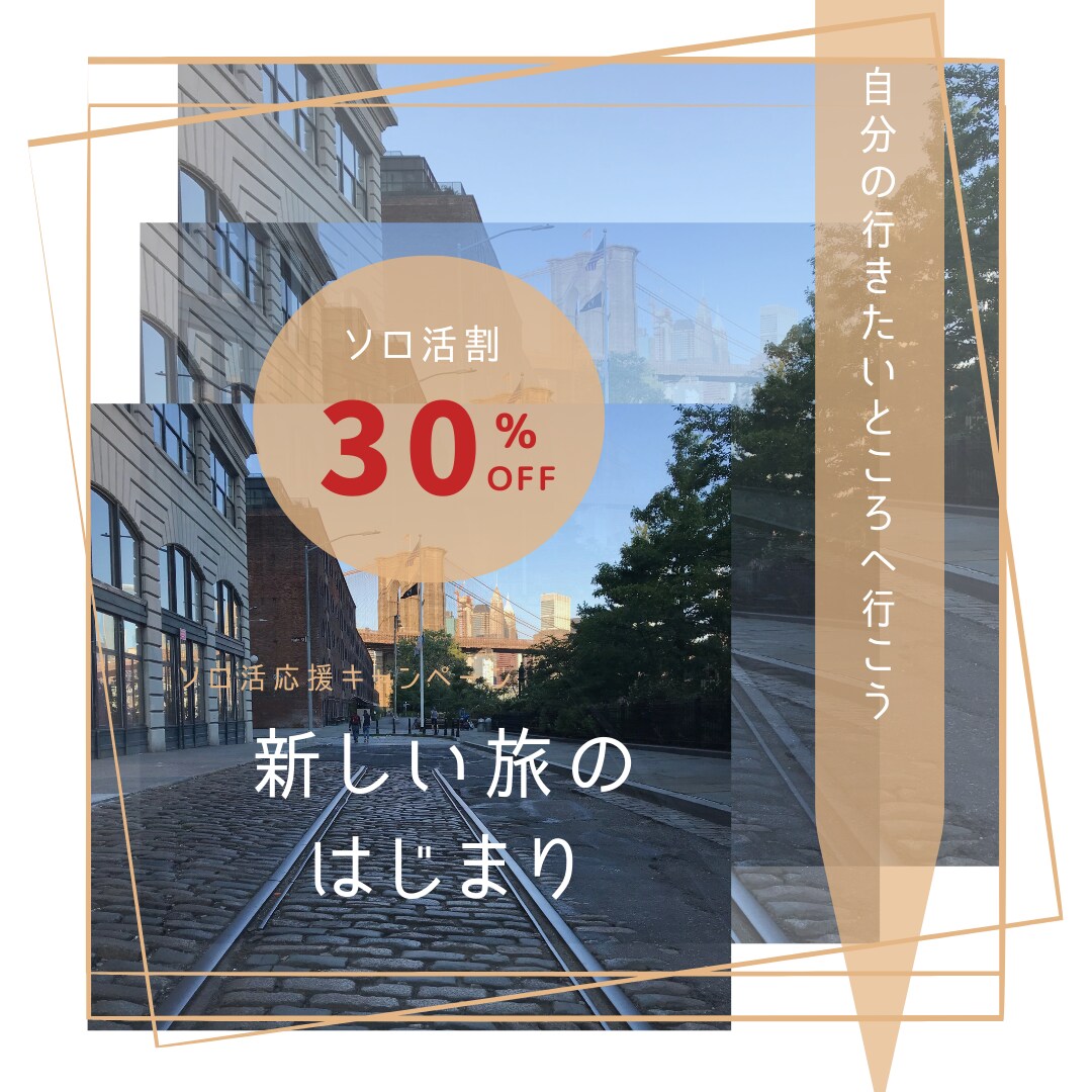 バナーお作りします SNSなどで広告出したい方のお手伝い致します。 イメージ3