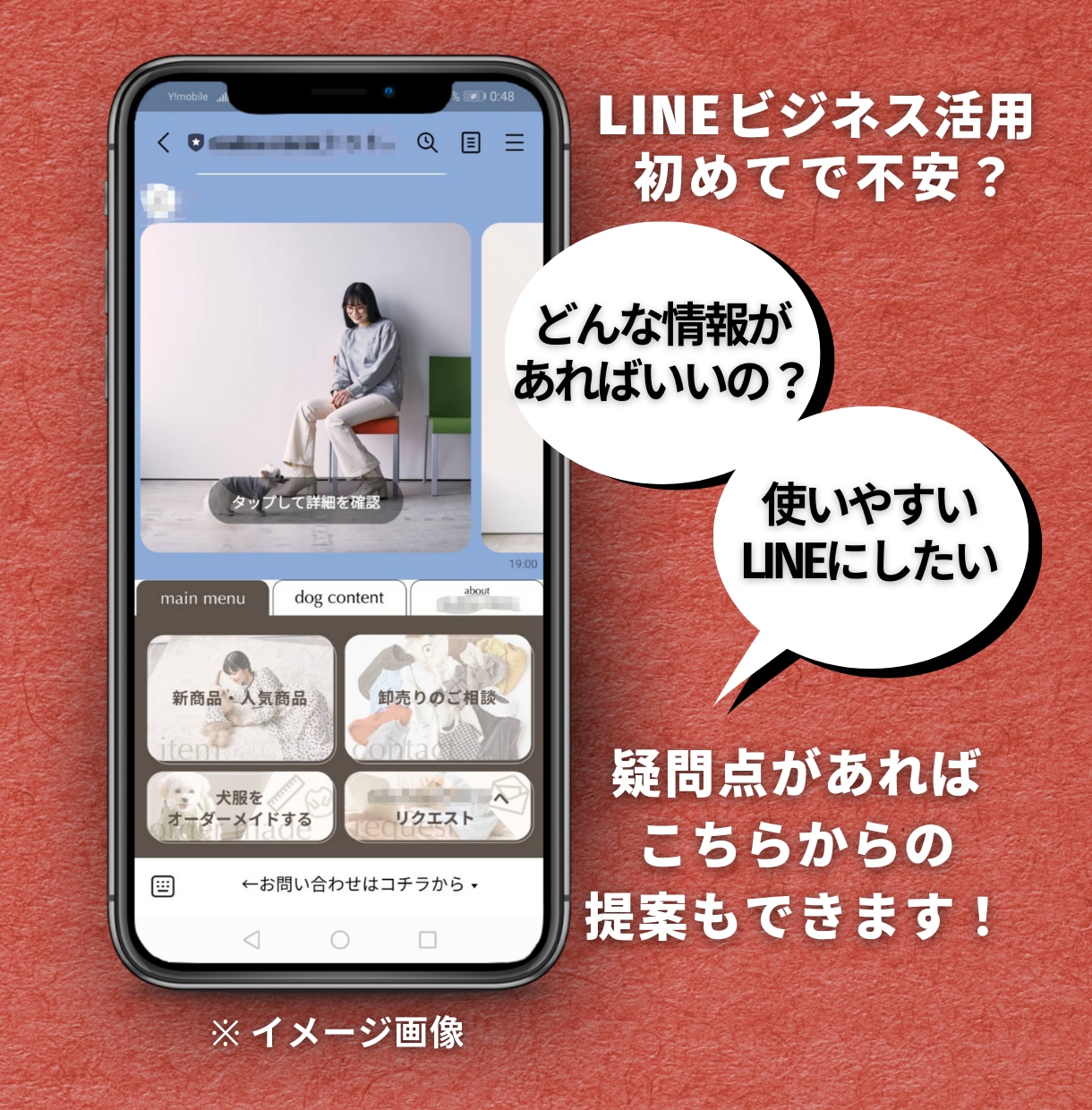 公式LINE集客の登録特典の作り方を3日で教えます LINE登録特典作成｜集客導線を3日で整理 イメージ6