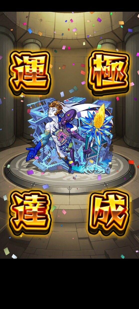 いろんな年齢に対応してます この際にどんどん強化して上位プレイヤーになりましょう！ イメージ4
