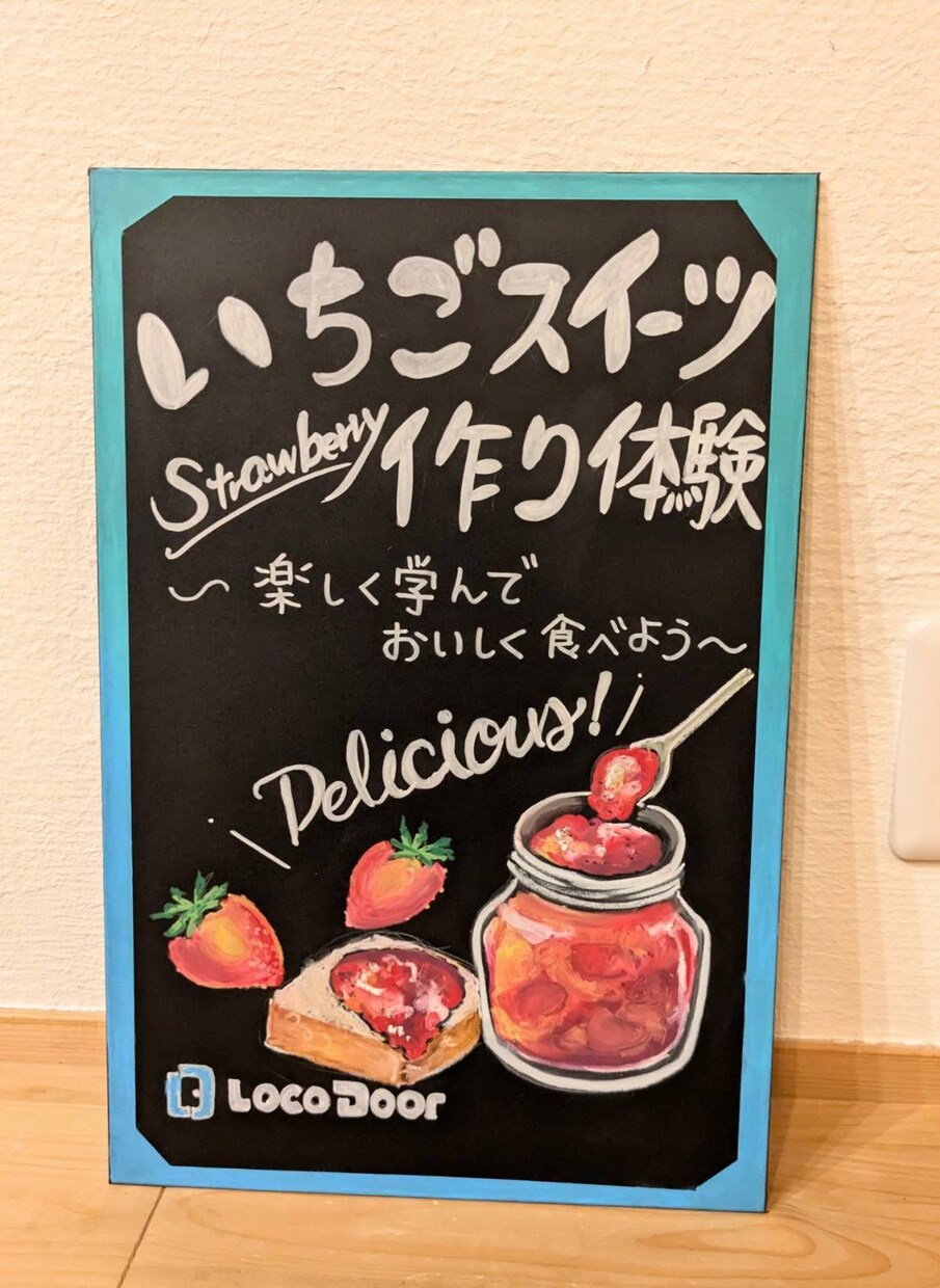 思わず食べたくなる店内POPを描きます 手描きを活かしたアイキャッチになる看板！A3サイズ イメージ6